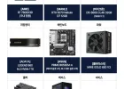 7800x3d 5070, 9800x3d 5080 완본체