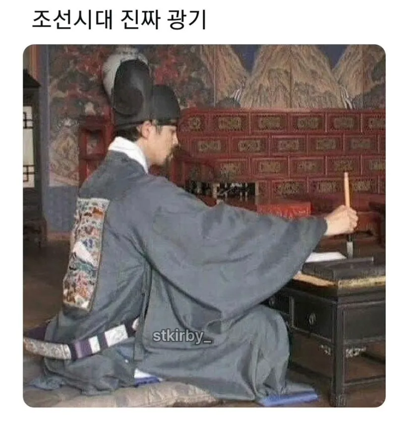 조선시대 진짜 광기