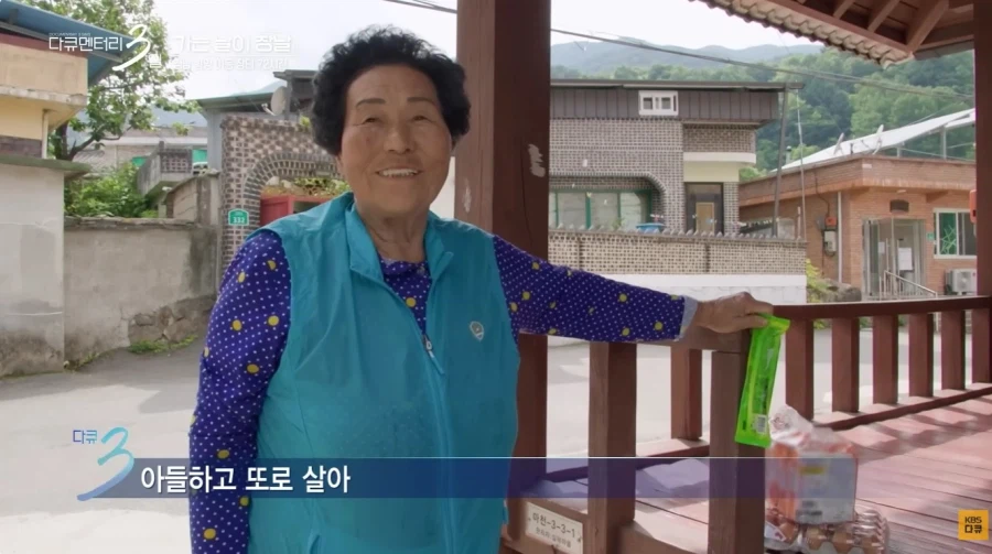 서울 에서 온 PD양반 (3)