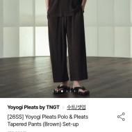 옴므플리세맛 26ss TNGT Yoyogi 플리츠 셋업 발매
