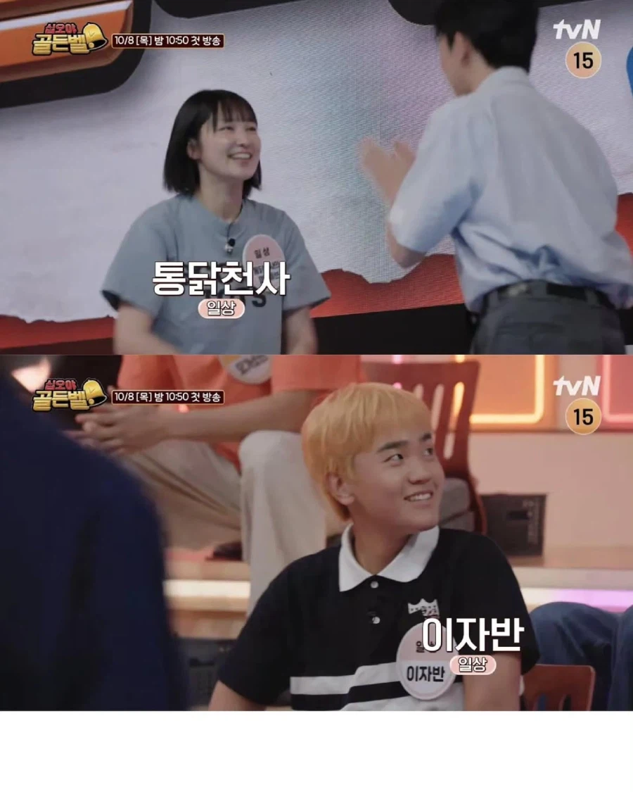 유명 유튜버 총출동 했다는 나영석 PD 신규 프로그램 (18)