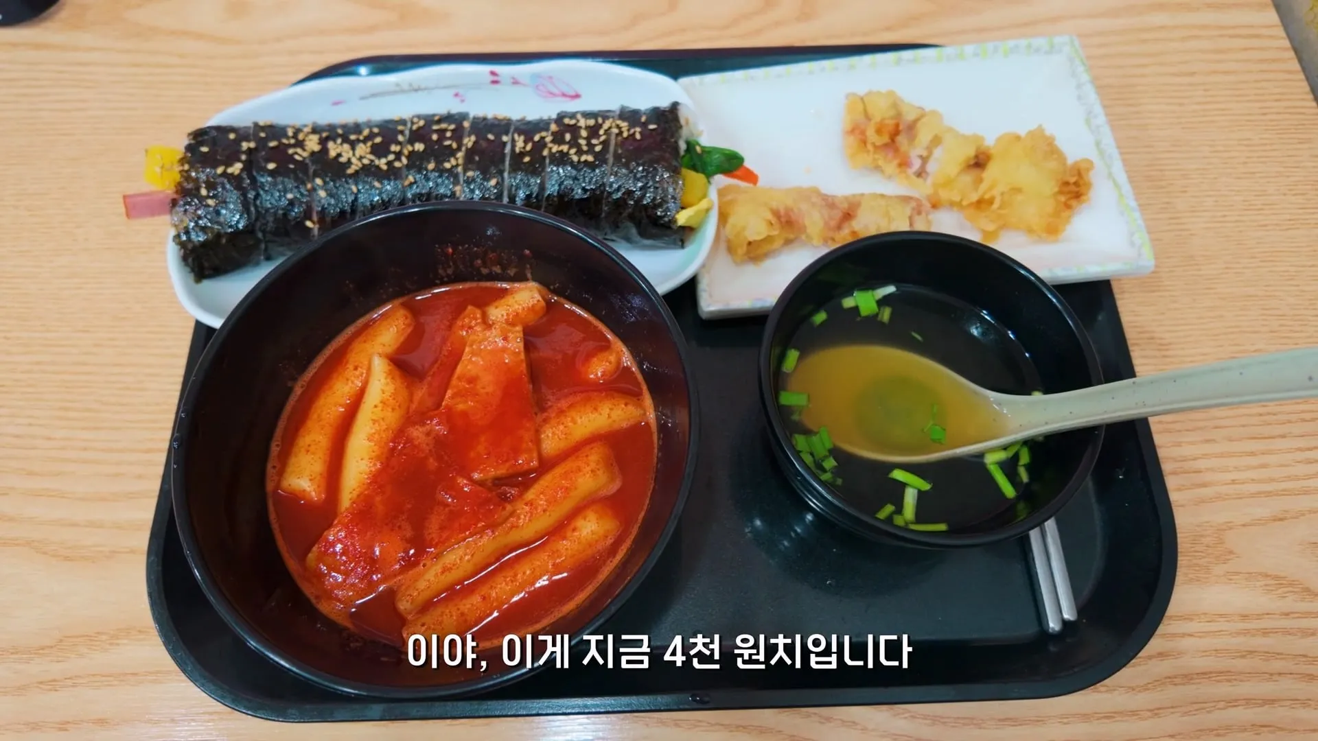서울의 한 분식집이 30년 동안 가격을 안 올리는 이유