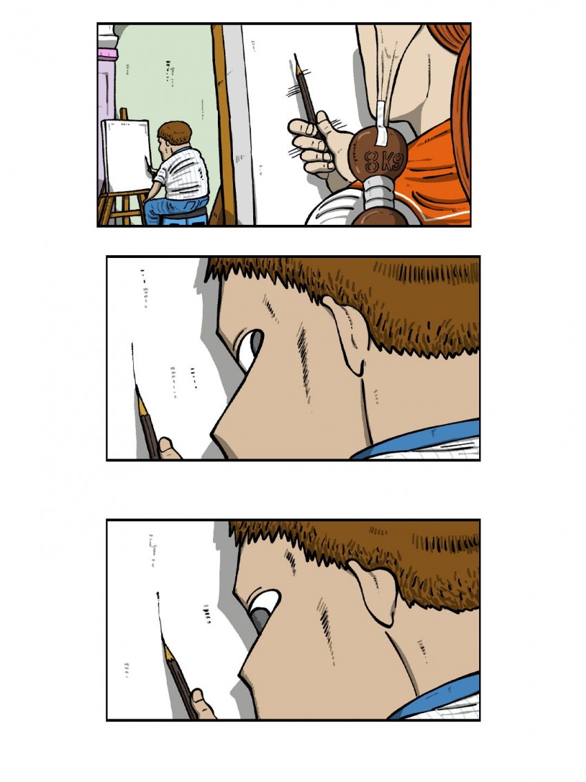 마음의 소리 20주년 기념, 조석과 일진주머니.Manhwa (8)