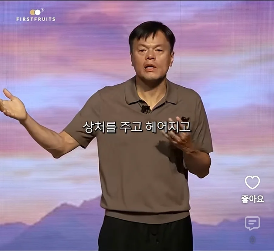 박진영이 이혼을 하게 된 이유 (21)