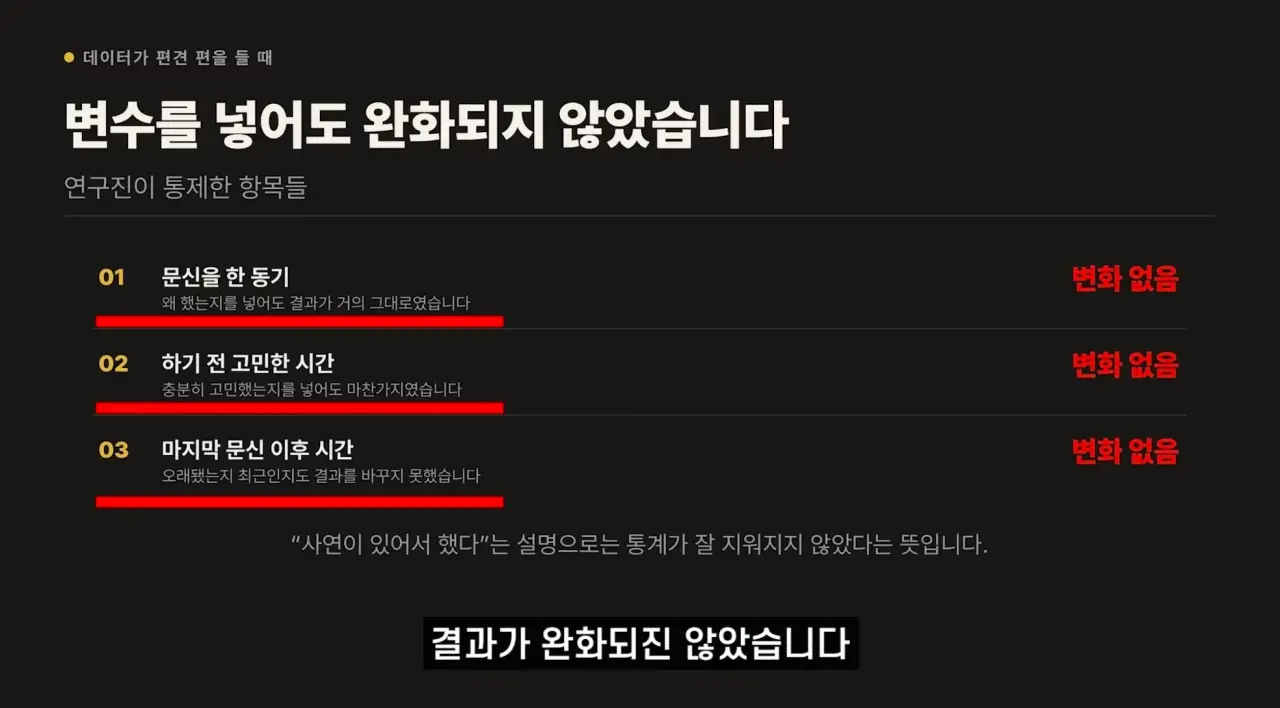 의외로 증명된 문신과 과학의 상관관계 (13)
