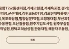 버거킹 와퍼, 불고기와퍼 3900, 치즈와퍼 4500
