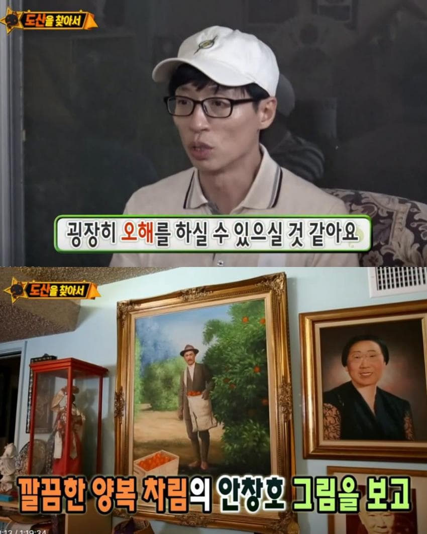 가난한 독립운동가들이 항상 차려입은 이유 (4)