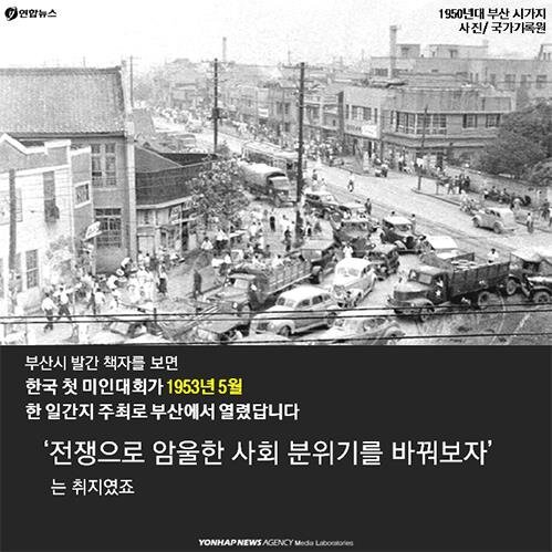 한국 최초의 미인대회 (3)