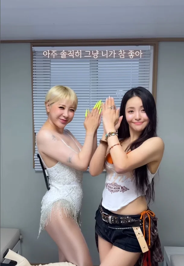 섹시 대폭팔 워터밤 인기 실감한 서인영 반응 ㅋㅋㅋ. (5)