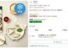 비비고 왕교자 (냉동), 1.4kg, 1개