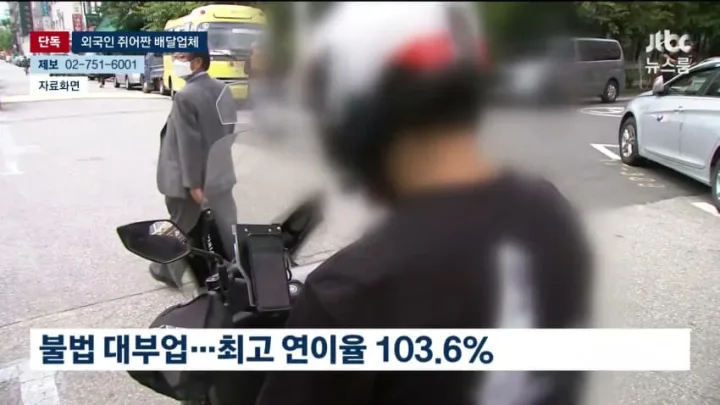 한국이 현재 프랑스 같이 되기 힘든 이유 ㄷㄷㄷ (3)