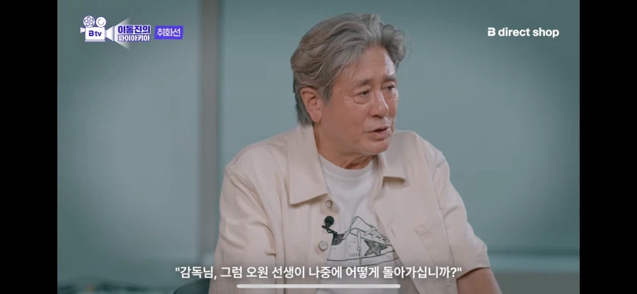 싱글벙글 감독욕 존나했던 최민식.. (7)
