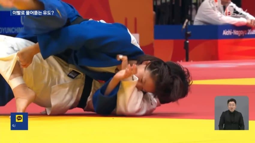 kbs) 유도하다 '물어뜯기'...중국 '황당' 실격패 (5)