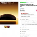 [G마켓]ATK A9 Ultimate 무선 잠자리 마우스 PAW3950ULTRA 800mAh (59,510원/무료)