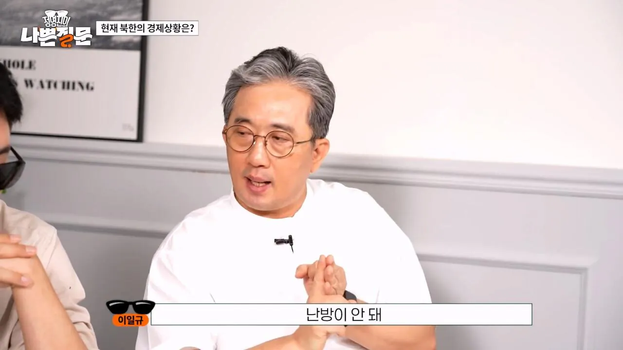 1980년대에서 멈춰버린 북한 인프라 (24)