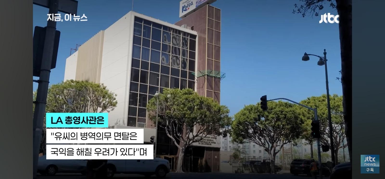 스티븡유 항소심 승소 (13)