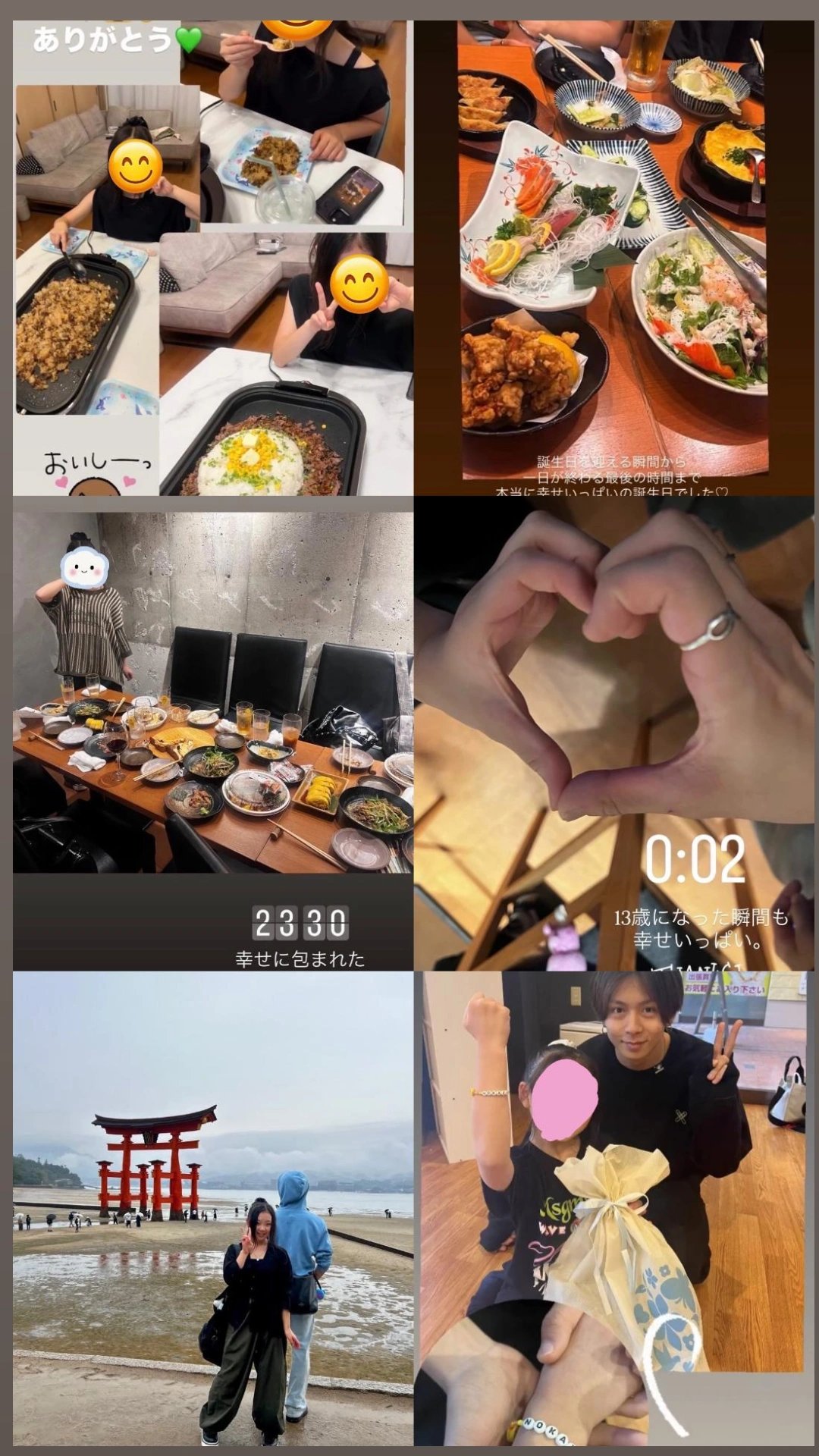 13살 여아랑 사귄 정황으로 논란이 된 23살 일본 아이돌