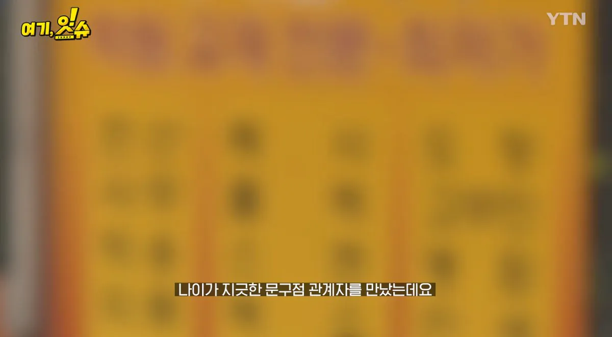 중학생에 탁구채 14만 원…동탄알파문구, 부모 만났습니다 (9).jpg 스압주의 ) 동탄 탁구채 14만원 문구 사장님과 아이 부모님 인터뷰