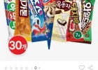 월드콘/돼지바/옥동자/와일드바디 등 바 7종 30개