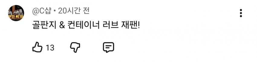 골판지 다음은 컨테이너... 엉망진창 日나고야 아시안게임 (33)