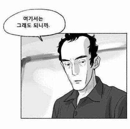 테슬라 탁송과정중 파손사고 (3)