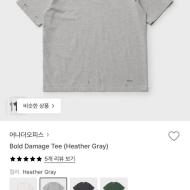 어나더오피스 볼드 데미지티 37,600원/무배