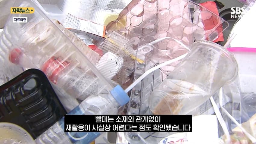 K 종이빨대 근황 ㅋㅋㅋ (16)