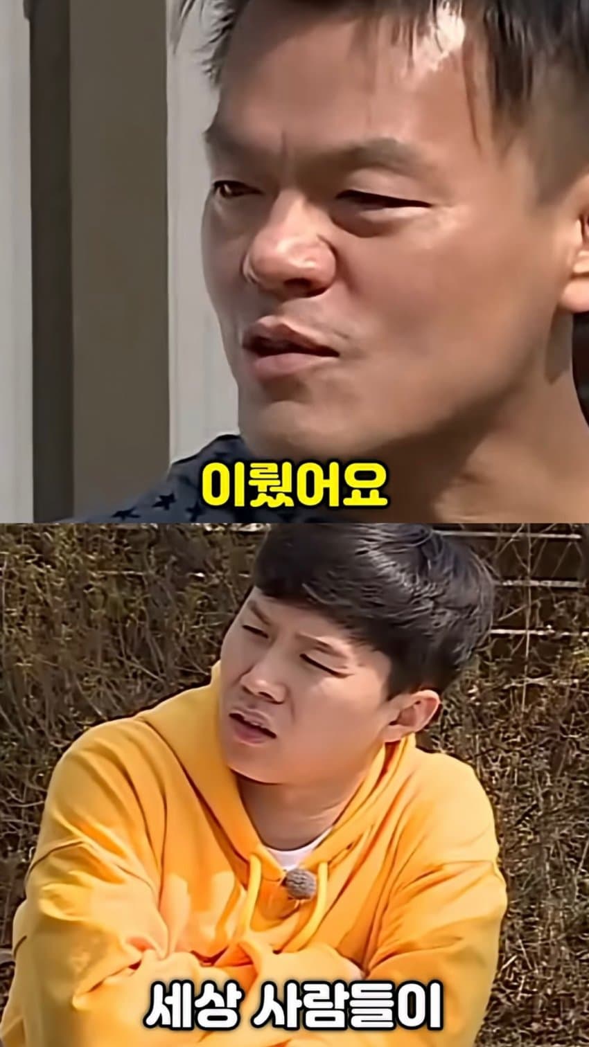 박진영이 생각하는 성공과 존중의 차이 (5)