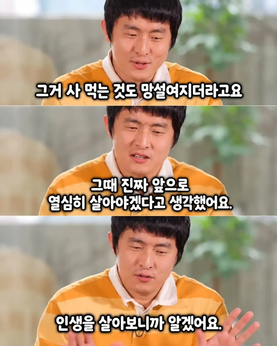 기안84가 택배 상하차 18만원 벌고 깨달은 인생 진리 (2)