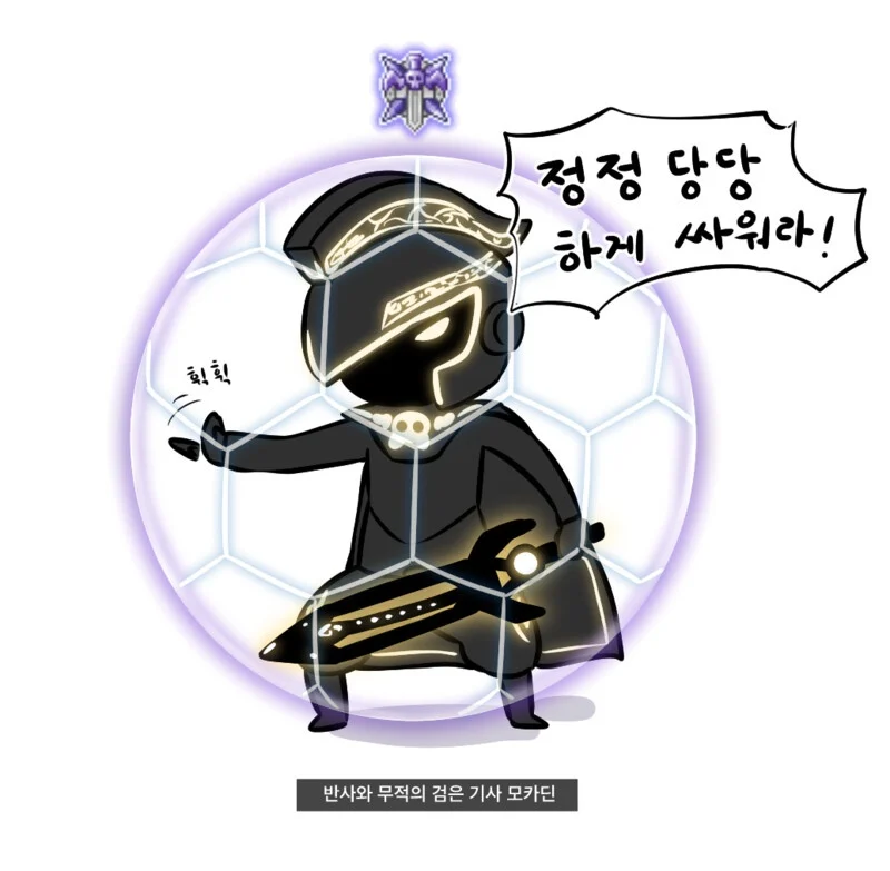 게임에서 정정당당 말하는 새끼들 특징