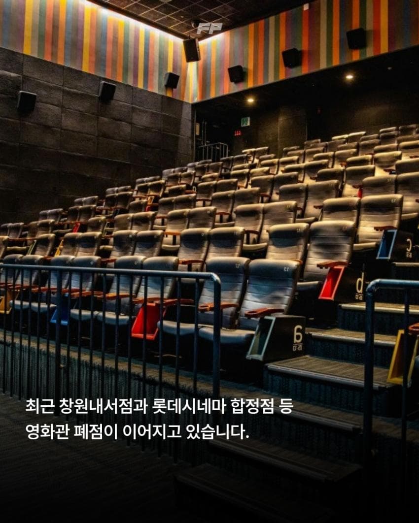 18년만에 역사속으로 사라지는 메박 동대문점. (10)