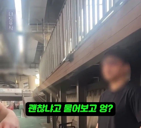 할머니 넘어트리고 적반하장으로 나오는 러닝크루 (12)