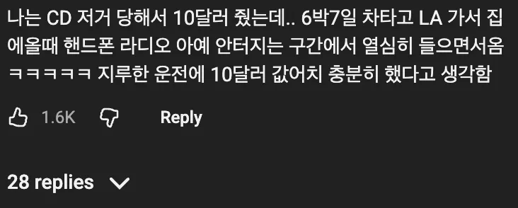 🇺🇸  뉴욕 타임스퀘어에는 사기꾼이 넘쳐난다