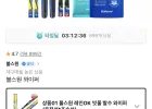 불스원 레인OK 빗물 발수와이퍼 (운전석+조수석)