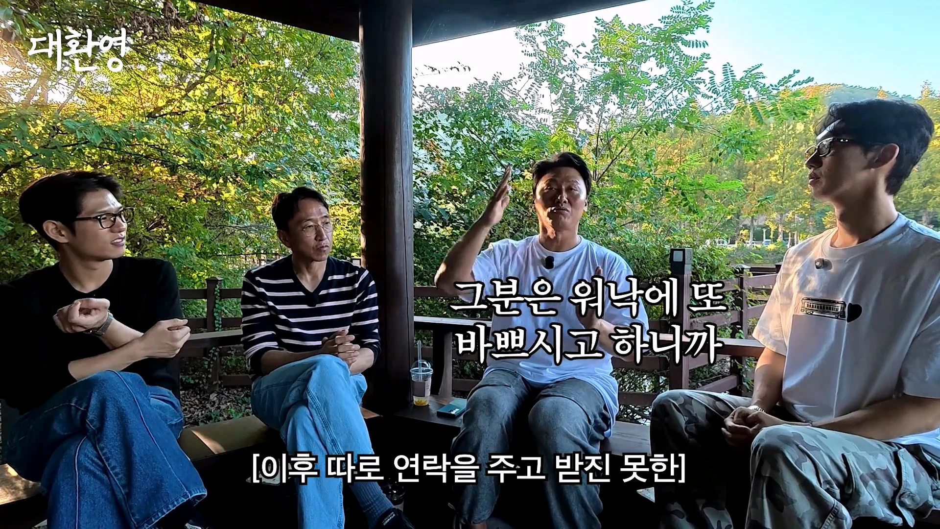 김주혁 사망 소식 듣고 펑펑 울었다는 오대환 (30)