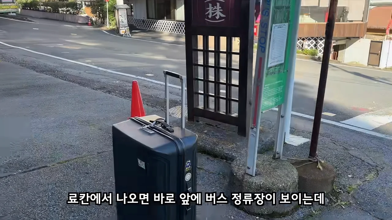 료칸에서 지갑을 주운 유튜버 (26)