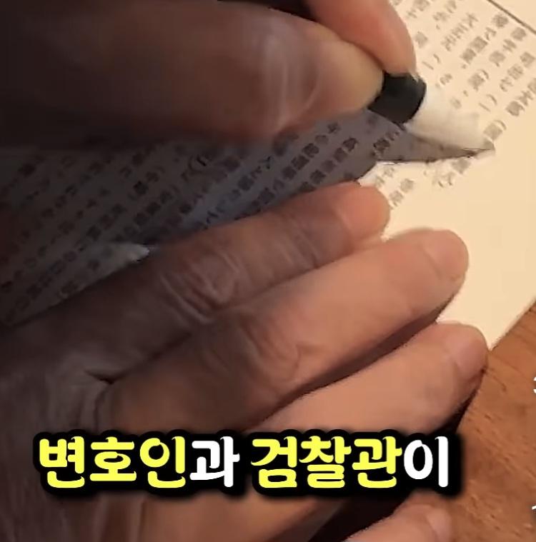 어느 일본의 시의원 (25)