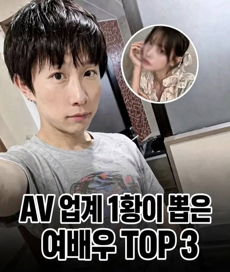 어른 배우 1황 남자 배우가 뽑은 여배우 TOP3