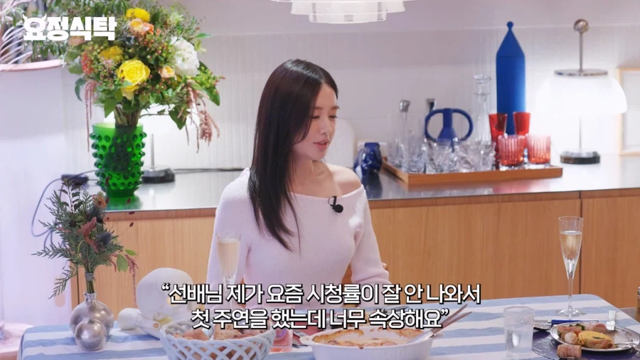 첫 주연 시청률이 안나와 속상해한 배우에게 조언해준 선배 (9)