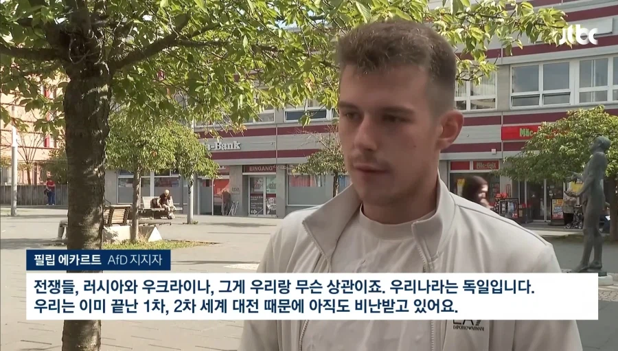 독일 의 최근 근황 (2)