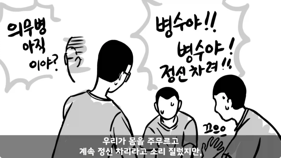 스압,공포) 군대괴담