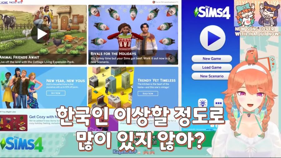 버튜버)벌써 몇년전 사건인 추억의 키아라 한국인 소환술 (15)