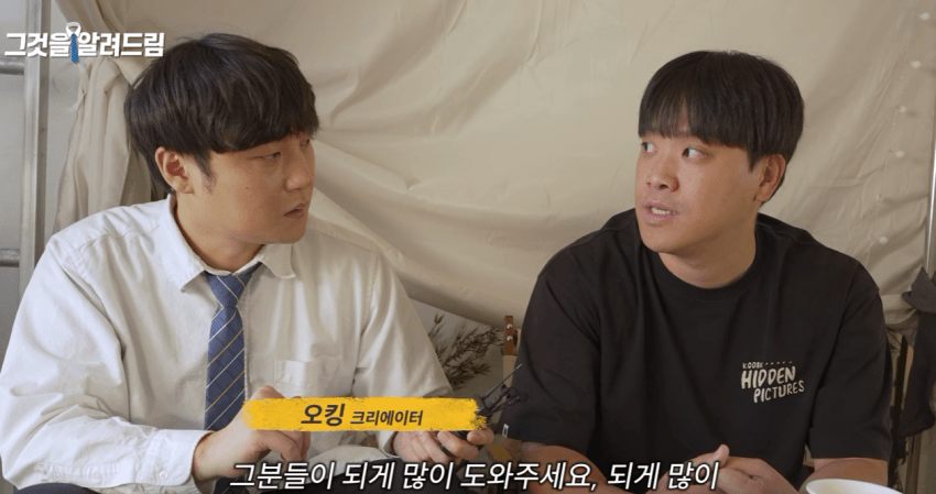진용진 인터뷰에 나온 오킹 과거 수익과 현재 수익 ㄷ (10)