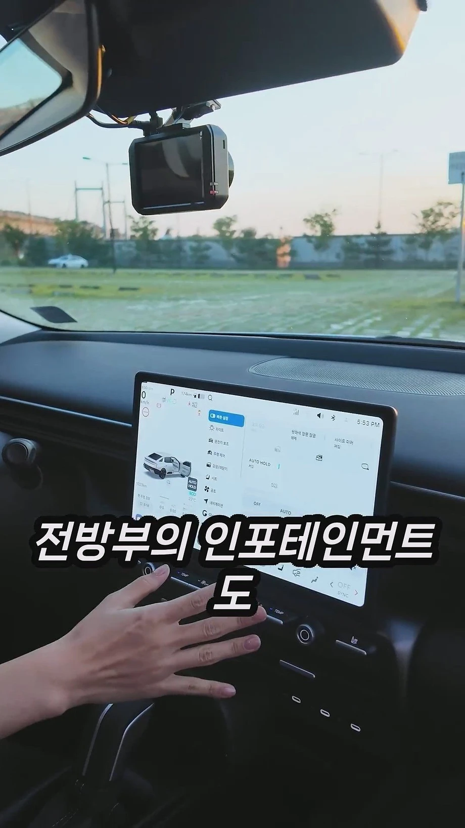 충격적인 아반떼 신형 CN8 깡통 실내 (7)