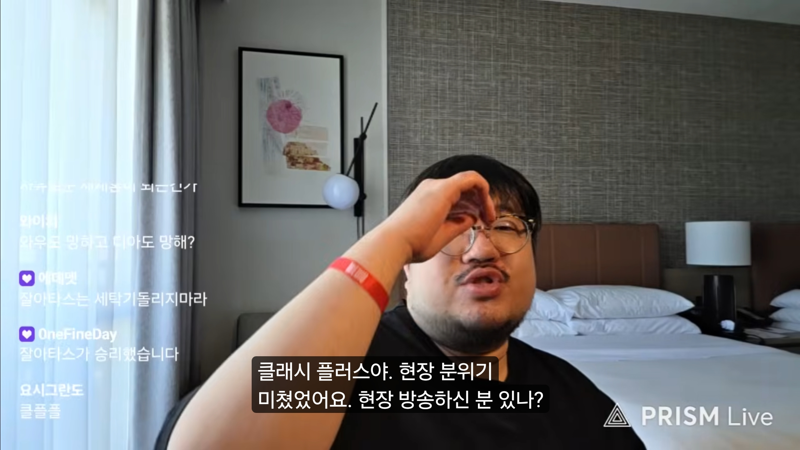 국내 와우 스트리머 거장 '레니아워' 피셜, 포에버 발표 당시 현장 분위기