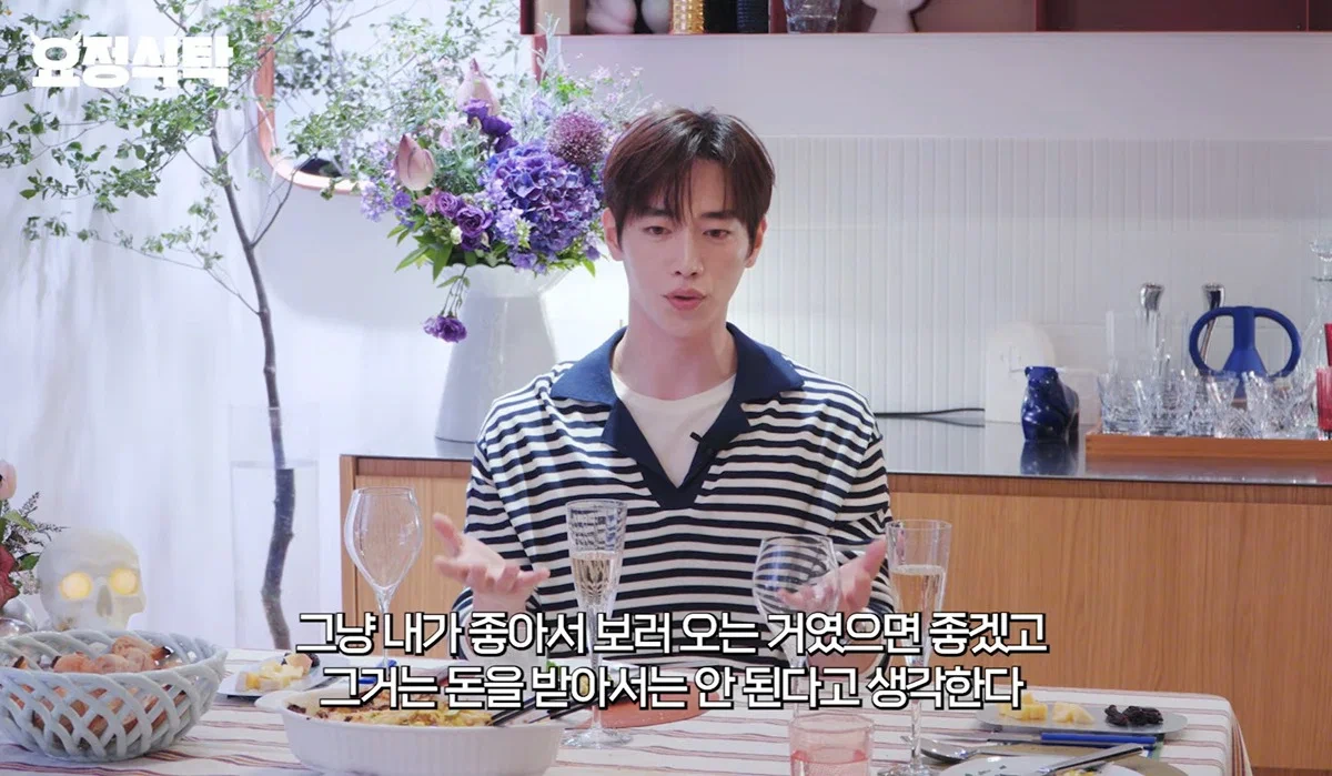 서강준이 팬미팅을 하지 않는이유 (8)