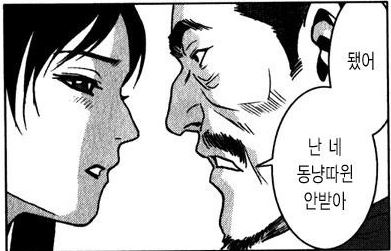 잘나가는 AV배우의 유혹 조차 뿌리칠 줄 아는 그런 남자 !!! (2)