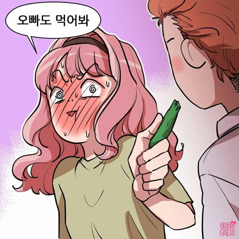 여친이 너무 귀여워죽겠어요 (6)