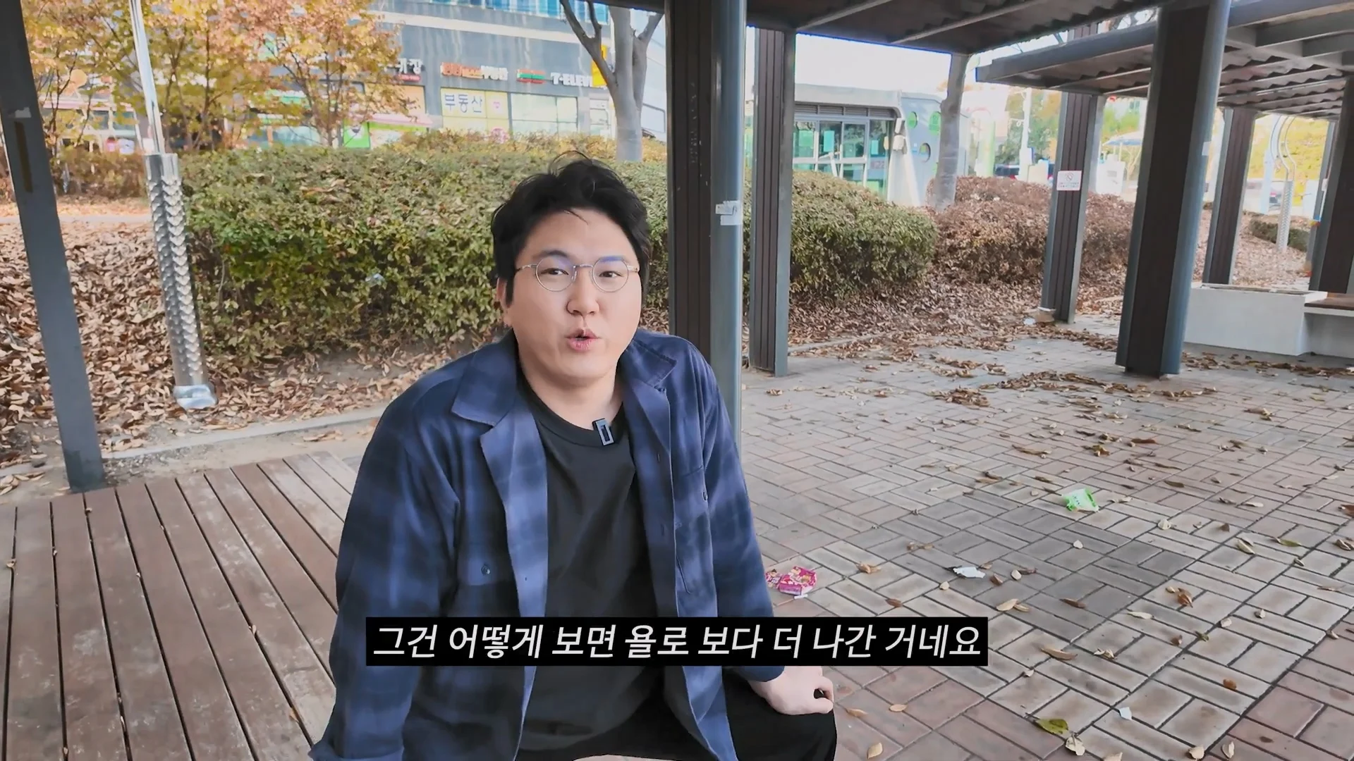 욜로 욜로 하던 욜로족이 지금 다 사라진 이유 (21)
