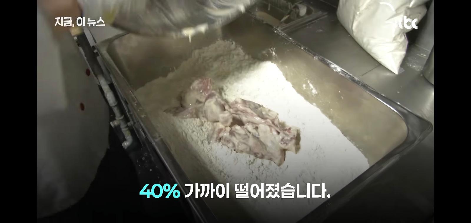 닭값 40% 떨어졌는데 치킨값은 그대로 (3)